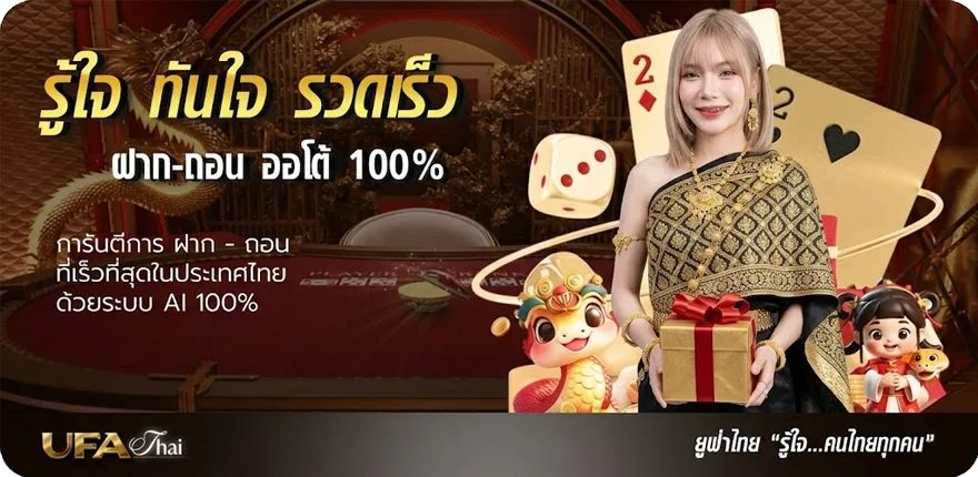 โปรโมชั่น ผลหวยวีไอพีย้อนหลัง ล่าสุด — โปรโมชั่นสมาชิกใหม่