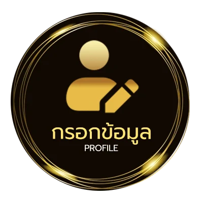 จัดการบัญชี ผลหวยวีไอพีย้อนหลัง