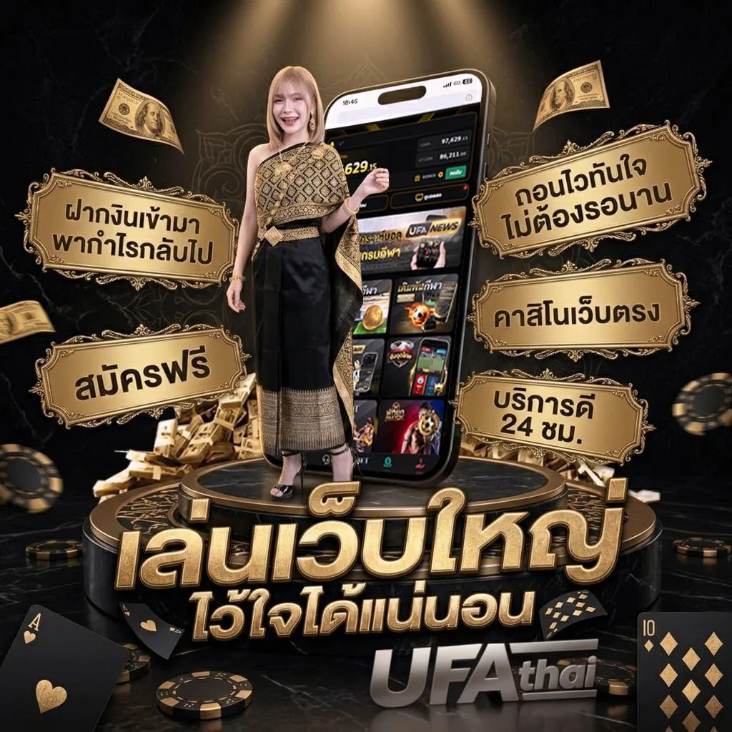 ผลหวยวีไอพีย้อนหลัง โลโก้แบรนด์ — ตัวแทน UFABET